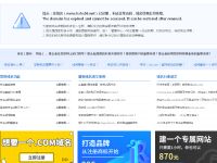 哈哈笑话网