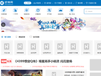 好特电影网