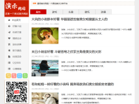 好影视网
