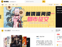 欢乐书客
