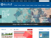 湖北工业大学