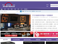 中国耳机爱好者俱乐部