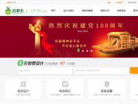 合抱木装修网