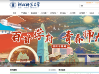 河北师范大学