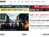 黑光网