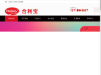 合利宝