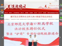 天涯法律网