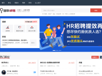 智联卓聘网