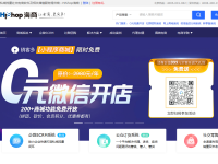 Hishop商城系统