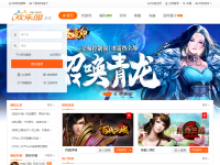 欢乐园游戏