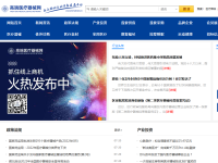 医疗器械网