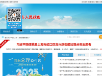 中国常宁