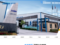 郑州市海天消防材料有限公司