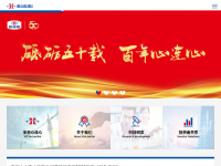 河南心连心化肥有限公司