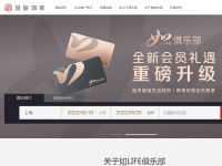 如家酒店连锁官网