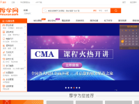 厚学网