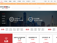 好买基金网