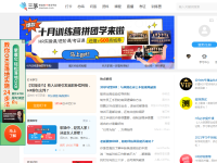 三茅人力资源网