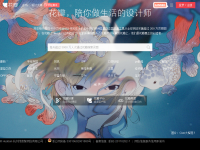 花瓣网