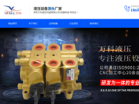换向阀