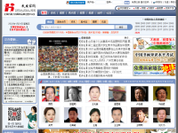 中国画家网