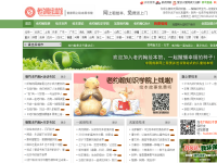 老约翰绘本馆