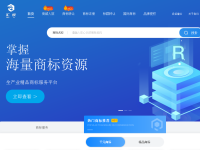 商标买卖交易平台