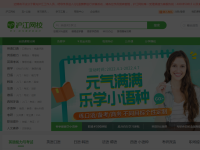 沪江网