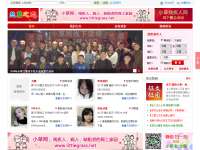 兰草之恋病残交友网