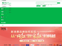 活动行