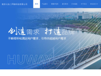 中华户外网