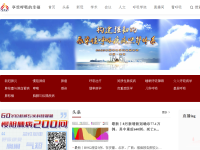 北京星吉星和医药科技有限责任公司
