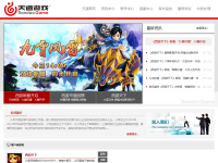 幻想时代