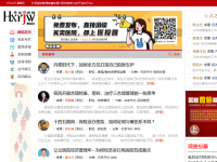 华夏医界网