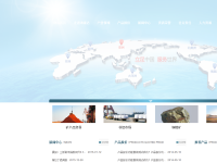 海源达