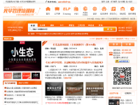 时代光华管理培训网