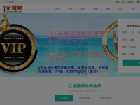 金婚网