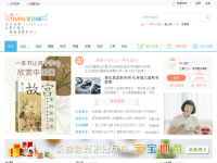 宝宝地带亲子网