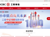 工银瑞信基金
