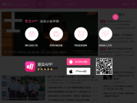爱豆