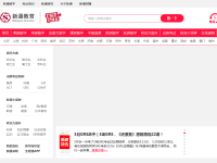 新通教育
