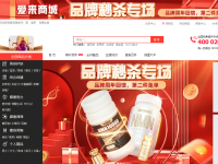 中国美容美体网