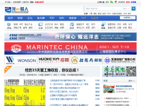 龙de船人