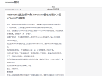 im下载