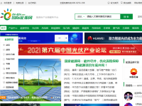 国际能源网