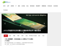 走进中关村