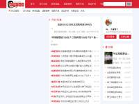 爱秀时尚网