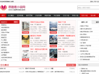 思路客小说网