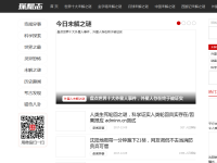 玩家堂