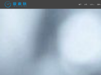 爱表族